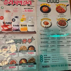 79대포 리뷰 사진