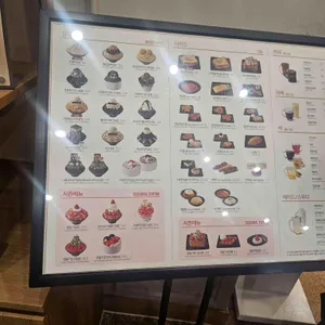 설빙 사진 2