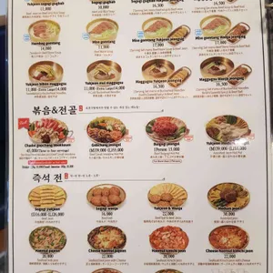 육전국밥 리뷰 사진