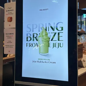 폴바셋 리뷰 사진