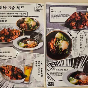 초이다이닝 리뷰 사진