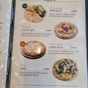 피렌체 키친 리뷰 사진