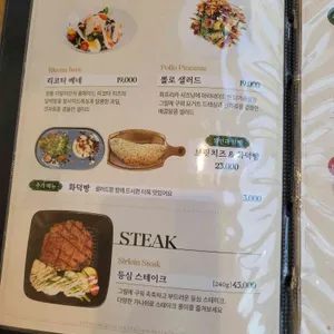 피렌체 키친 리뷰 사진