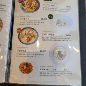 피렌체 키친 리뷰 사진