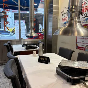 냉삼식당 리뷰 사진