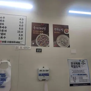 민들레굴수산 리뷰 사진