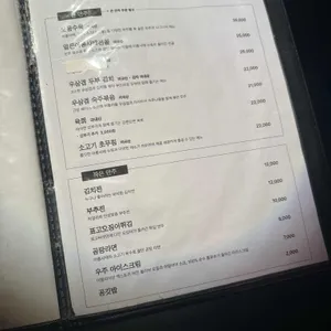 우주 리뷰 사진