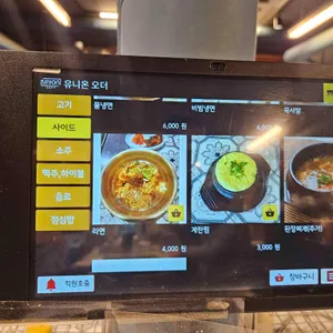 제일연탄 리뷰 사진