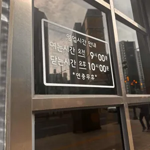 브런치빈 리뷰 사진