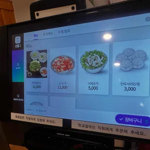 등촌샤브칼국수 리뷰 사진