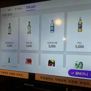 등촌샤브칼국수 리뷰 사진