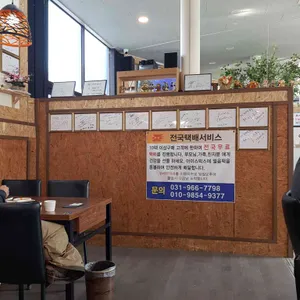 전주가마솥곰탕 리뷰 사진