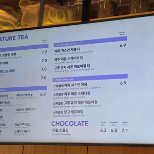 커피빈 리뷰 사진