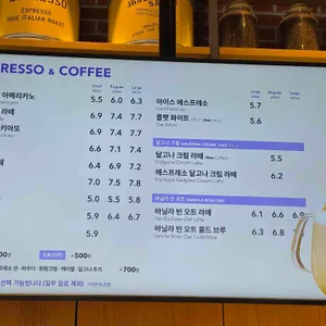 커피빈 리뷰 사진