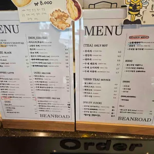 빈로드 리뷰 사진