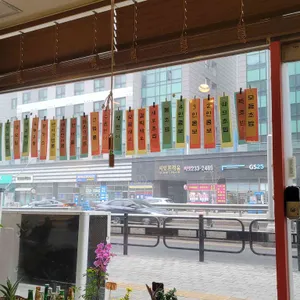 아카네 리뷰 사진