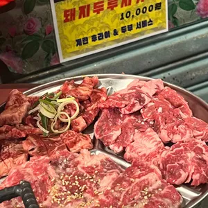 남산드럼통 사진