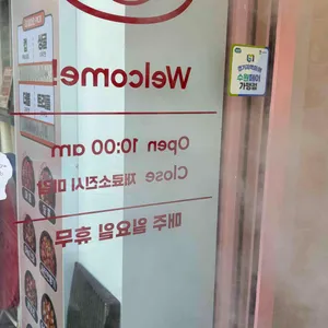 복만두 리뷰 사진