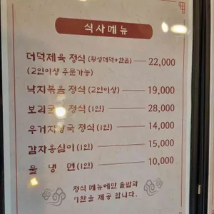 소반애 리뷰 사진