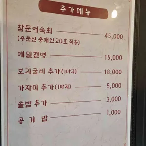소반애 리뷰 사진
