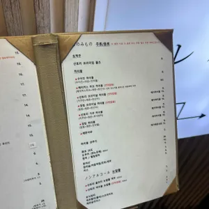 카시 리뷰 사진