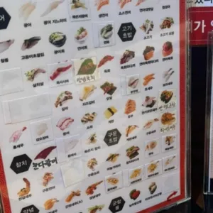 스시노칸도 리뷰 사진