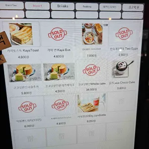 디저트 머라이언 리뷰 사진
