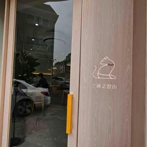 깡패고양이 리뷰 사진