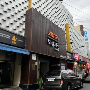 감초식당 리뷰 사진