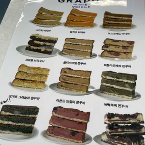그래피 리뷰 사진