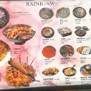레인보우포차 리뷰 사진