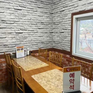 닭삼백집 리뷰 사진