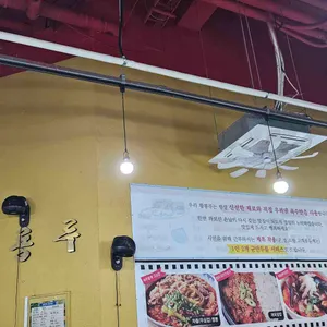 황룡루 리뷰 사진