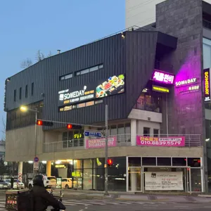 썸데이 리뷰 사진