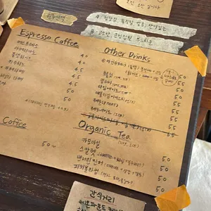 온온커피 리뷰 사진