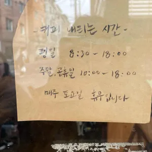 온온커피 리뷰 사진