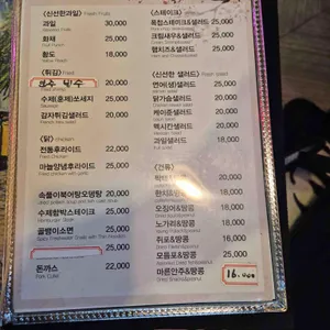 테라스 리뷰 사진