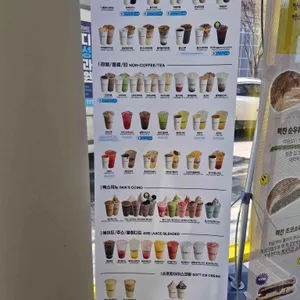빽다방 빵연구소 리뷰 사진