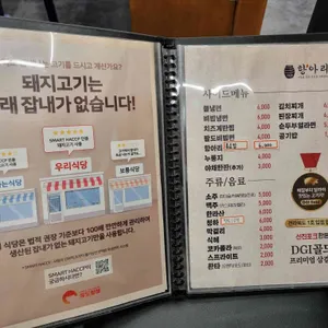 항아리 리뷰 사진