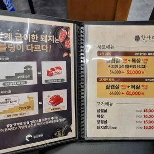 항아리 리뷰 사진
