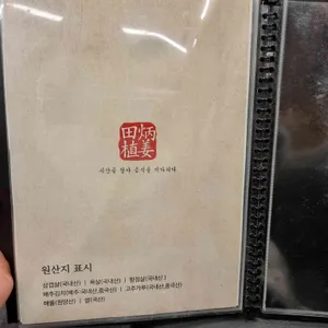 항아리 리뷰 사진