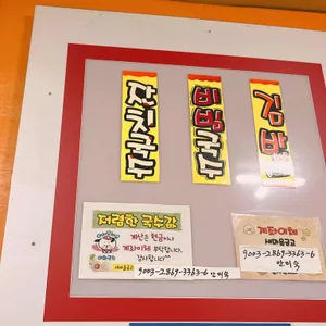 이화국수 리뷰 사진