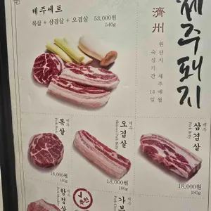 육분당 리뷰 사진