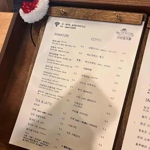쌍문동커피 리뷰 사진
