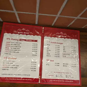 샤브막심 리뷰 사진