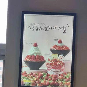 설빙 리뷰 사진