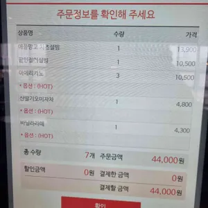 설빙 리뷰 사진