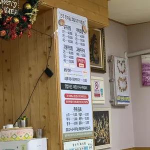 전주한마음조림식당 리뷰 사진