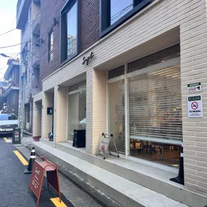 셉트 리뷰 사진