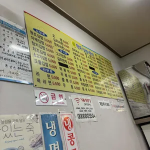 곰만두김밥한식 리뷰 사진